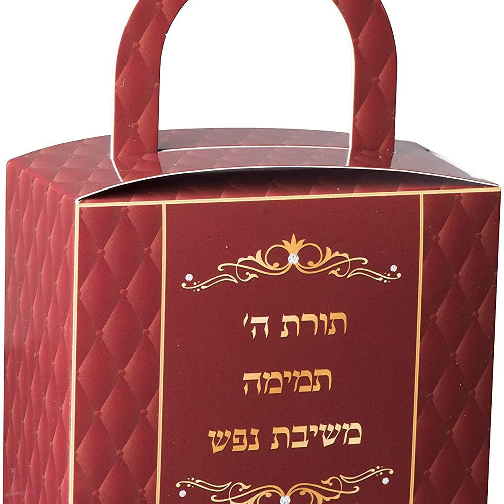 Torah Candy Boxes 36 Pack 4.5" X 3.75" X 2.25" | Amazing Pinatas 